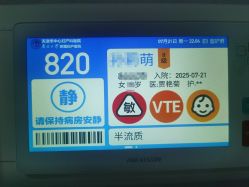 -天津市中心妇产科医院(南开院区)