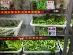 -黔府豆米火锅野菜馆(南马店)