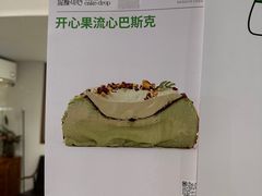 -流酥可心·牛乳蛋糕商店(禾祥西路店)