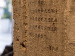 -星巴克(武康路店)