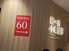 -遇见小面(东方宝泰店)