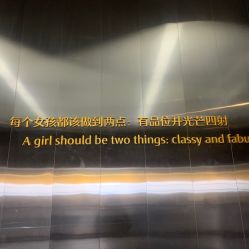-杭州医巢医疗美容