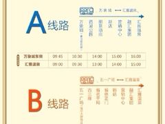 iphone_upload_pic-汇雅温泉