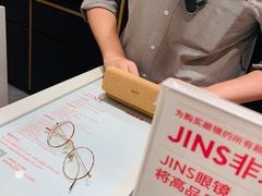 -JINS (上海虹桥南丰城店)