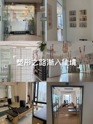 -樊栀普拉提·瑜伽·教培