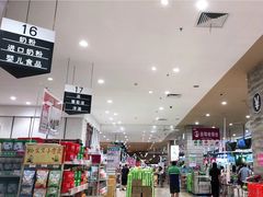 -永旺黄岛购物中心