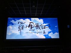 -必胜客(大宁路店)