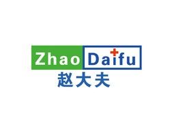 点击看大图 -赵大夫减肥