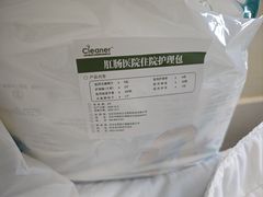 -北京市肛肠医院(北京市二龙路医院)