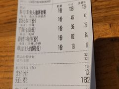 -壹零捌道·北京烤鸭(车公庄店)