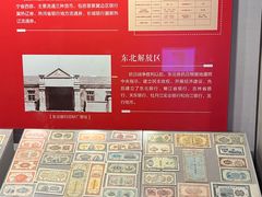 -中国钱币博物馆