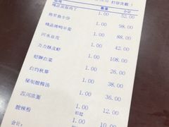 账单-力力豆花庄(广渠门店)