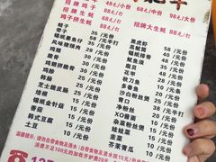 菜单-旺记碳烤肥牛(总店)