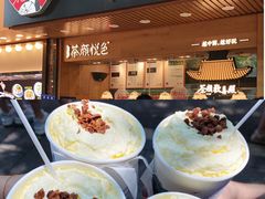 -茶颜悦色(登高路上店)