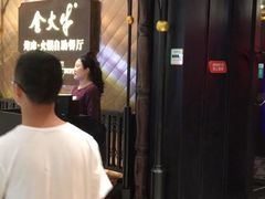 -金火牛烤肉.火锅自助餐厅(桐乡吾悦广场店)
