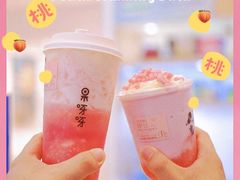 -果呀呀(凯德广场店)