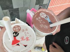 -湊湊火锅·茶憩(东城万达店)