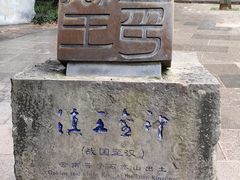 -昆明市金殿名胜区