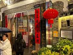 -客家大院·非遗赣南客家菜(郁孤台店)