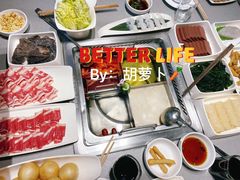 -海底捞火锅(海宁路店)