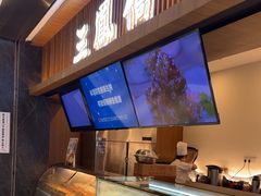 -三凤酒家·百年无锡菜(清扬茂业店)