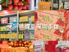-鹏城八珍深圳特产手信(罗湖店)