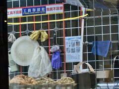 -李记饺子·熏酱东北菜(欢乐谷店)