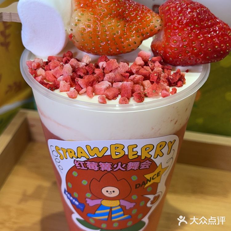 伏小桃草莓新品颜值太高了吧