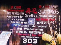 -南昌双子塔303观光厅