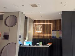 -吕氏疙瘩汤·新鲁菜(济南万象城店)