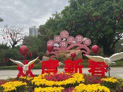 -深圳龙潭公园