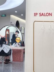 -IP SALON