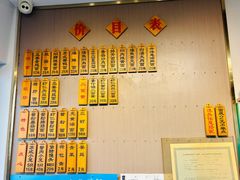 -裕兴记·三虾面(西北街总店)