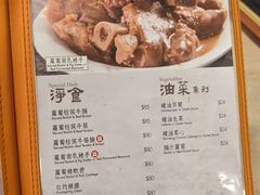 -盛记粥面(佐敦店)