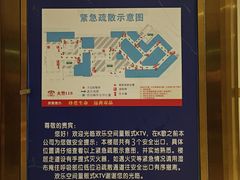 -欢乐空间KTV(奥山世纪城店)