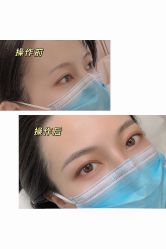 -UP&UP·半永久眉毛眼线机器野生眉