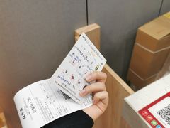 -益禾堂(重庆渝北西南政法大学店)