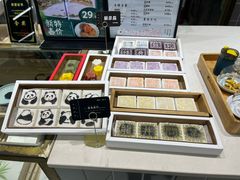 -阮大兴糕团(杭州西湖银泰百货店)