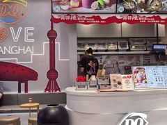 -DQ·蛋糕·冰淇淋(五角场万达店)