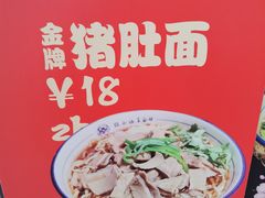 -镇南锅盖面馆(解放路店)