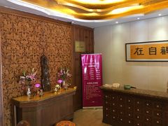 -紫莲花足道(柯桥古镇店)