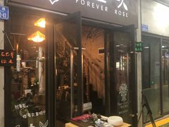 -田园花舍花店(北城未来实体店)