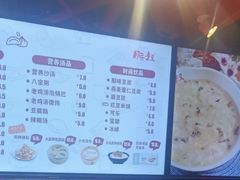 -肥叔锅贴(世贸江滨店)