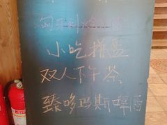 -1901 Cafe(西四店)