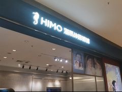 -海马体照相馆(大连柏威年购物中心店)