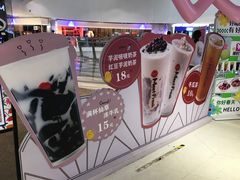 -鲜芋仙(南开大悦城店)