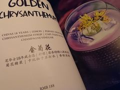 -广州四季酒店·天吧·高空酒吧