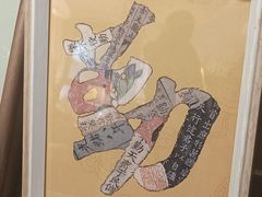 -邊城書店