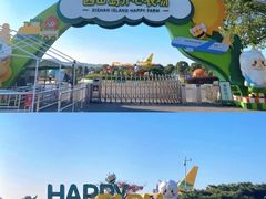 -苏州太湖西山岛开心农场