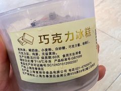 -老大昌(淮海中路店)
